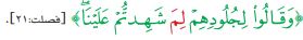 سورة
