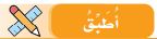 طبق
