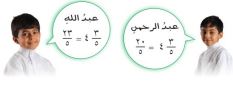 عبد الرحمن