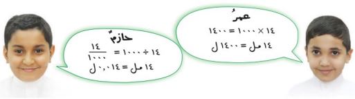 عمر