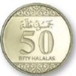 عملة