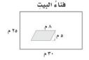 مثال