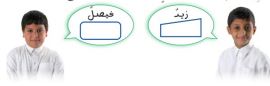 فيصل