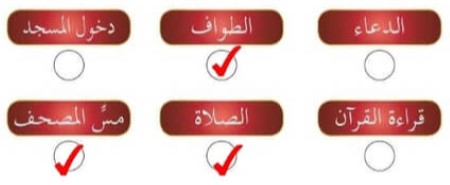 مخطط
