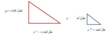 ظل أحمد