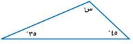 مثلث