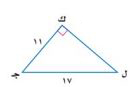 مثلث