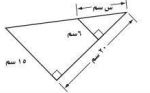 مثلث