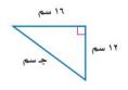 مثلث