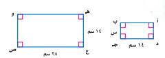 مثلثات