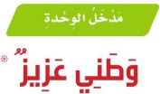 مدخل