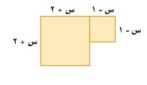 مربع