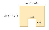 مربع