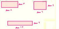 مستطيلات
