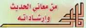 معاني