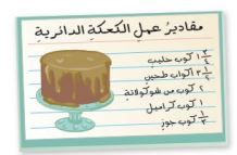 مثال 