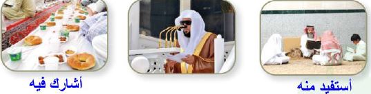 نشاط