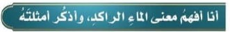 صورة