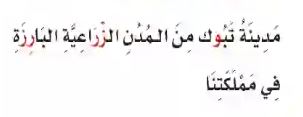 رسم حرف و