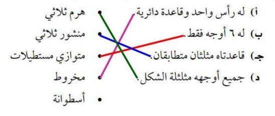 وصل