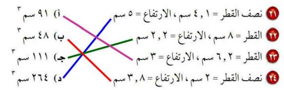 وصل