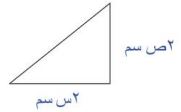 مثال 